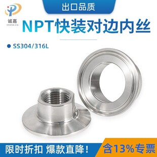 ���b�ȽzNPT㊌�߅�l������ж���^���mʽ���P�ܼ�304/316L���P�