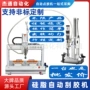 导热自动化点胶凝胶打胶