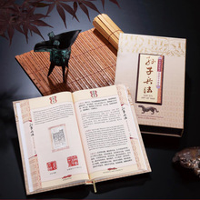 孙子兵法丝绸书邮票珍藏版中国特色文化礼品商务高级轻奢礼盒典藏