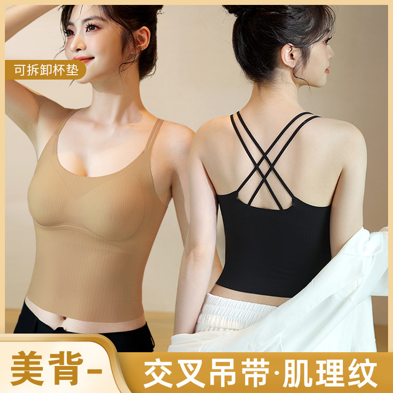 Summer seamless Ice Silk Pure desire sexy cross beauty back strap with chest pad women's inner vest outer wear bottoming top Summer seamless Ice Silk Pure desire sexy cross beauty back strap with chest pad women's inner vest outer wear bottoming top