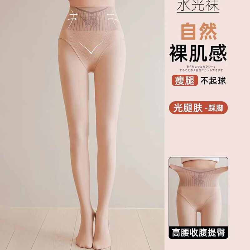 水光袜花仙子打底裤光腿神器连裤袜裸感自然春秋加绒高腰收腹提臀|undefined