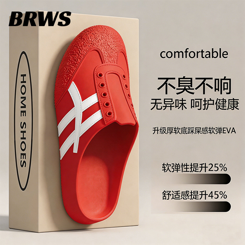 Red / 36-37 (suitable for 35-36 feet)