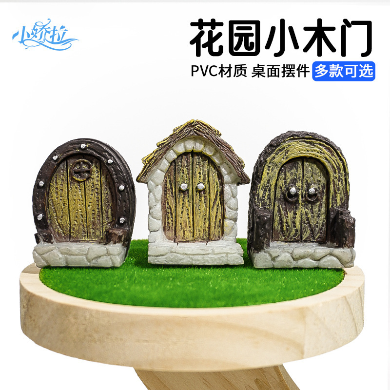 跨境严选精灵门木门PVC材料苔藓微景观造景摆件素材diy3D模型迷你|undefined