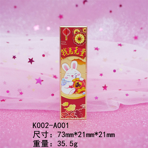Red Lipstick Empty Pipe with 3D Printing Hollow Texture, Festive Rabbit Chinese Style Relief Craft Magnetic Cap Lipstick Tube