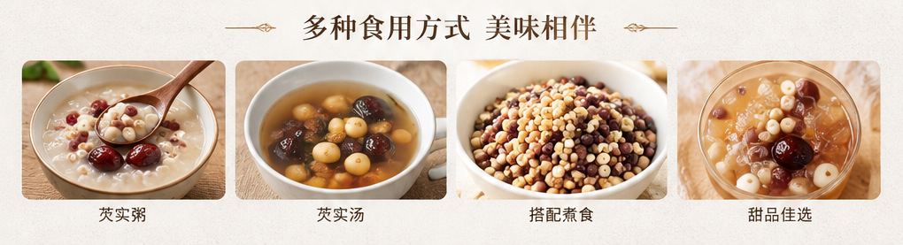 Dried Gorgon Fruit Qian Shi Euryale Ferox Seeds for Soup Tea and Congee 1000g Sulfur-Free Guangdong quality and texture