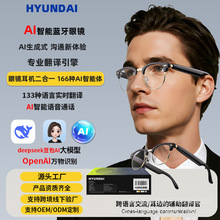 智能眼镜跨境新款快充无线蓝牙AI眼镜耳机会议同声翻译智能眼镜