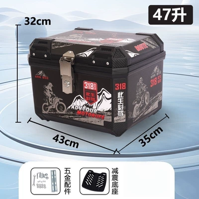 Motorcycle trunk battery-powered scooter motorcycle luggage - huiqi-freeshock-absorbing-basegift-package-extra-large-thickened-471-black-318alloy-lockwaterproof-drop-resistant-limited-time-special-offer