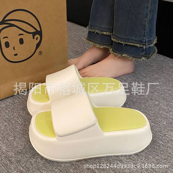 New Style Slippers for Women to Wear Outside in Summer, Non-Slip, Home Use, Bathroom Eva Thick Sole, Increased Height, Super Soft Slippers That Feel Like Shit