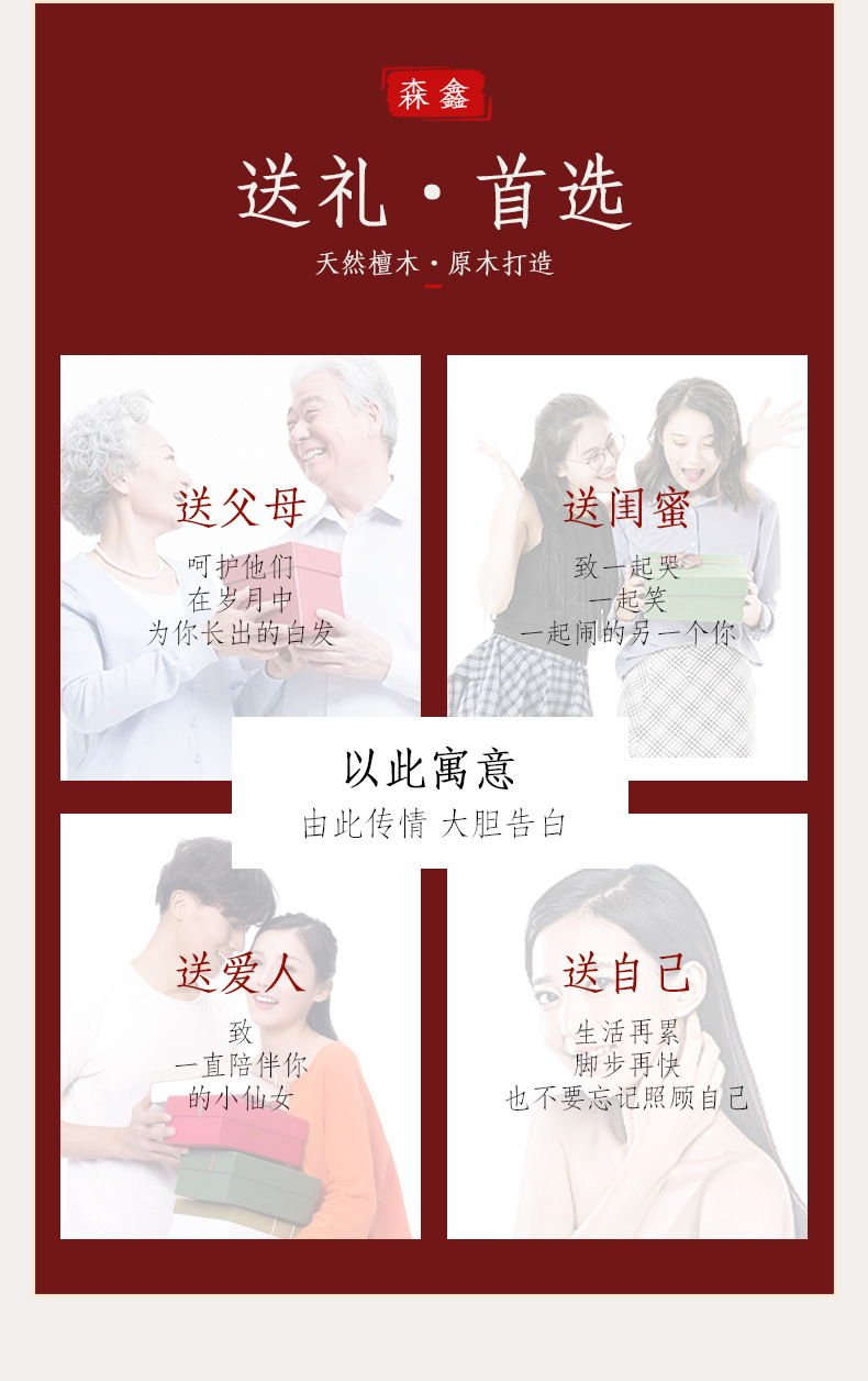 森鑫簪子详情_08