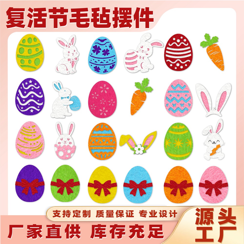 Europa y los Estados Unidos nuevos huevos de conejo y zanahoria fieltro decoración de Pascua