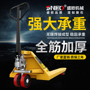 2 Tons, 3 Tons, 5 Tons Forklift, Manual Hydraulic Pallet Truck, Pallet Cylinder, Hand Push Trailer, Nylon Wheel Loading and Unloading Truck