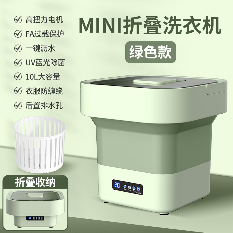 Hogar pequeño plegable lavadora Bebé Ropa interior lavado integrado estudiante dormitorio mini lavadora transfronteriza