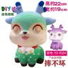 The new Elk T005 does not contain pigments [height 21.2cm]