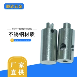 家具合页;其他家具;家具五金
