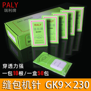 �w��GK9X230�������Cᘿp���C����C����GK9X1���ٷ�ڙC�C�