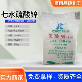 营养强化剂;防腐剂;食品凝固剂