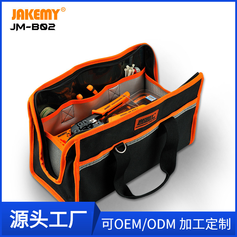 JM-B02牛津布工具包 多种功能拉链工具袋 五金维修电工收纳手提包