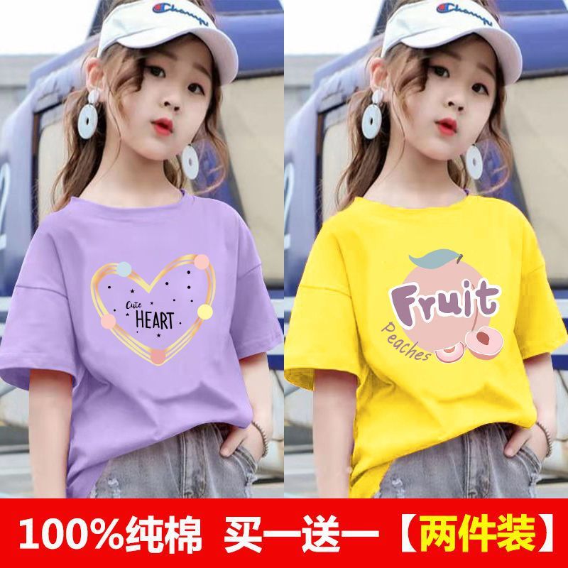 레인보우 하트 퍼플 + 과일 옐로우