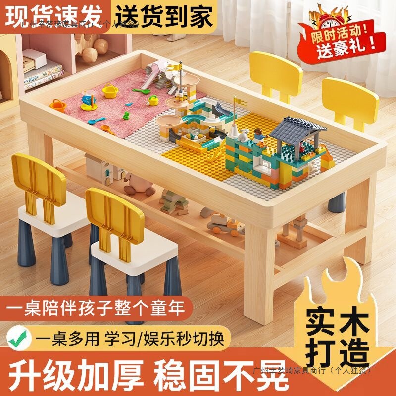 Solid Wood Health Building Block Table, Children's Toy Table, Educational Game Table, Baby Assembly Toy Learning Table, Sturdy and Durable