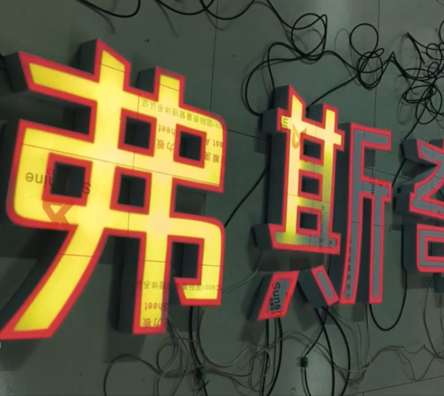 Personalizado color brillante 3D cartel de anuncios de linterna KTV dinámico en línea color completo dinámico estereoscópico cabeza de puerta de color