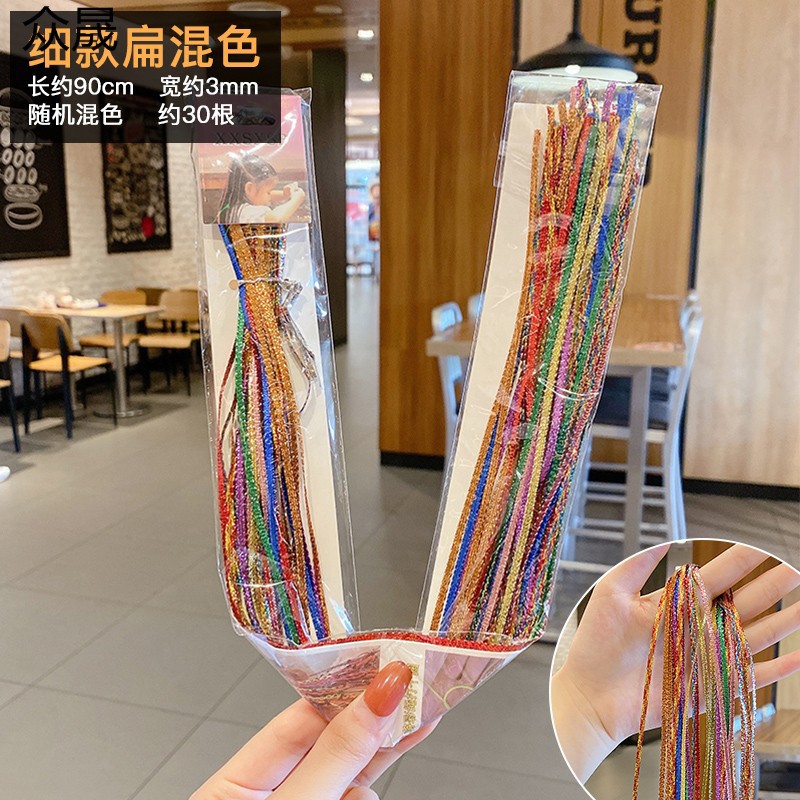 얇은 평면 혼합 색상 30 조각