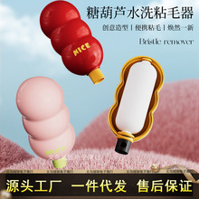 �Ǻ��Jˮϴճë�����ñ�y����S��y��ë��ȥë��ˮϴ�؏�ճë��