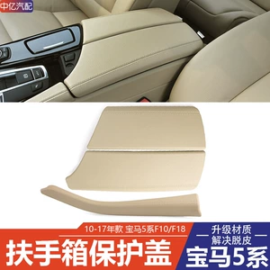 BMW 5 Seriyası F10 F18 Mərkəzi Qoltuqaltı Qutusu Örtüyü 520I 523 525Li