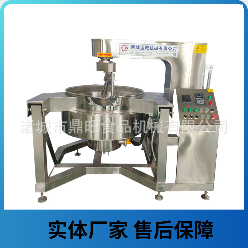 火锅底料行星搅拌炒锅枣泥馅料炒料机全自动酱料炒制设备