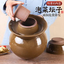 四川泡菜坛子土陶家用陶瓷酸菜瓦罐腌菜缸老式加厚咸菜罐子泡菜罐