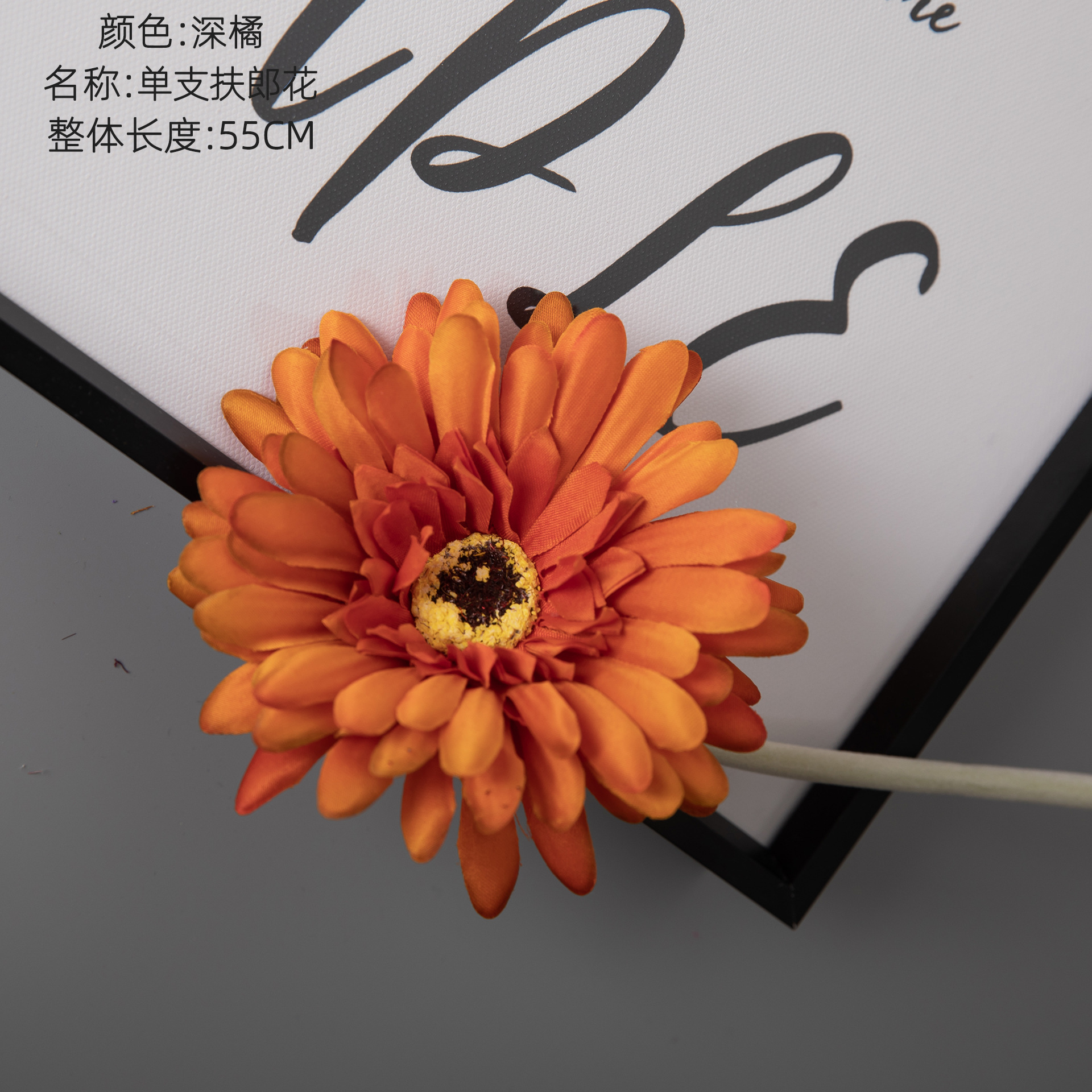 딥 오렌지