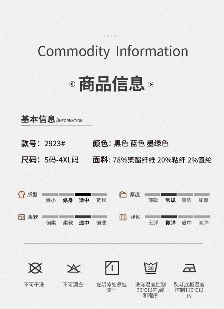 2923_07_03.jpg?x-oss-process=image/format,png