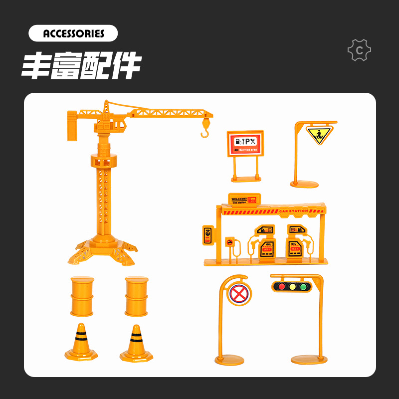 主图