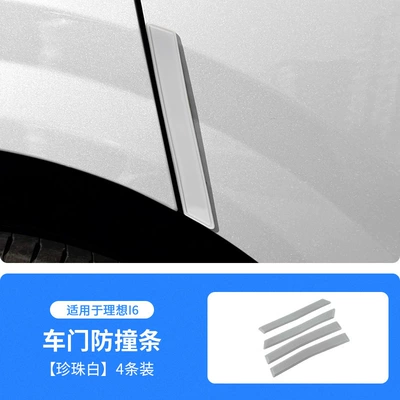 Anti-Scratch and Anti-Scuff Exterior Accessories, Qapı və bamper qoruyucu zolaqlar - pearl-white-ideal-i6-door-anti-collision-strip