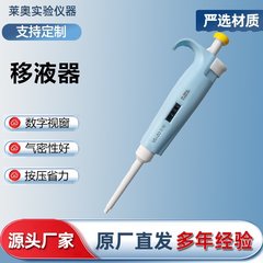 移液枪实验室微量可调移液器手动加液枪单道8道SPIP大容量取样器