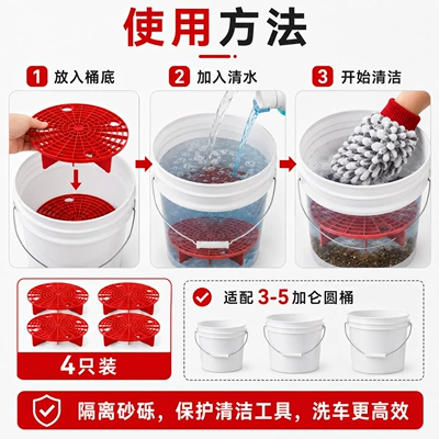 Car cleaning tools: and stone filter separator net