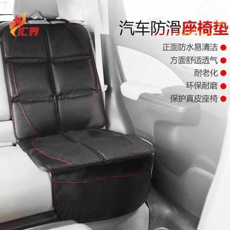 Children's Car Safety Seat Cushion, Anti-Slip and Anti-Wear Cushion, Universal Leather Seat Protection Cushion, Red Line Cushion in Stock