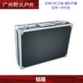 Aluminum box-Black