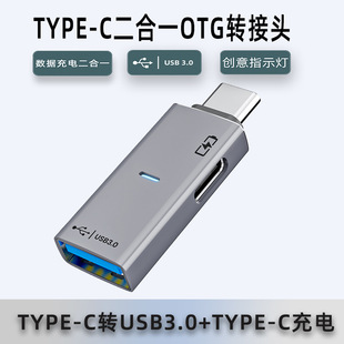 type-c����һ�D���^OTG��는���USB3.0��ݔ�����չͬ���D����