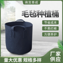 亚马逊毛毡植物袋黑色美植袋植树移动种植抗风化抗紫外种植袋批发