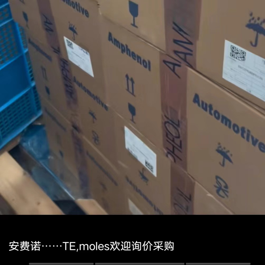 原装Amphenol安费诺/连接器PL18W-300-70乔里斯外壳插头端子正品