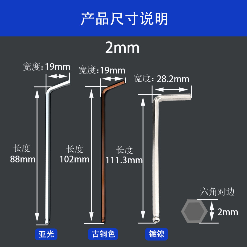 延長ボール型六角レンチ内6角ドライバー内6角l型レンチs2ハードM1.5-M27|undefined