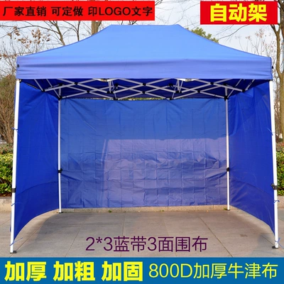 Çadırlar four-legged tent cloth outdoor