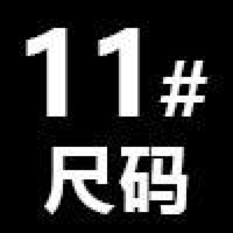 Number 11