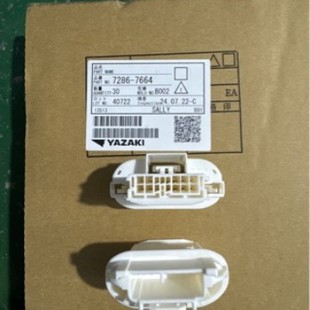 Yazaki 7286-7664 original connector supply