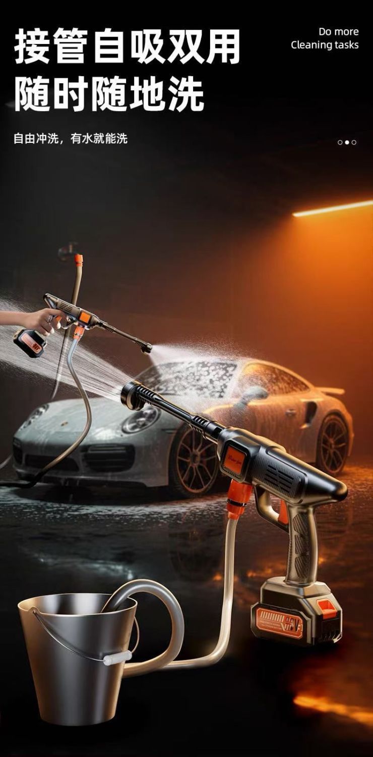 【Direct from Manufacturer】Lithium Battery Car Washer, Household High-Pressure Cleaning Water Gun, Multifunctional Car Washing Tool