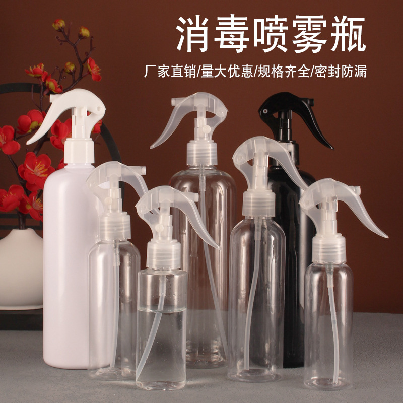 现货小老鼠喷壶PET透明喷瓶塑料分装瓶浇花清洁补水细雾 喷雾瓶