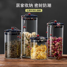 玻璃茶叶罐便携防潮密封罐家用陈皮花茶干果储存罐透明简约大专货