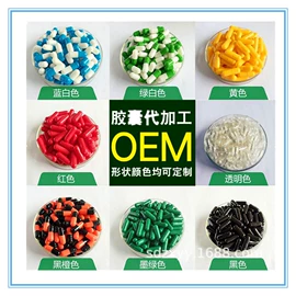 其他药食同源;运动营养食品;特殊膳食补充