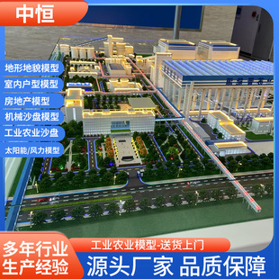 东莞市众鼎三维科技有限公司