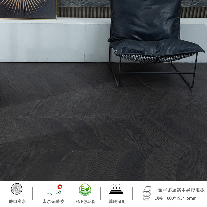 DS12 오크 퓨어 블랙